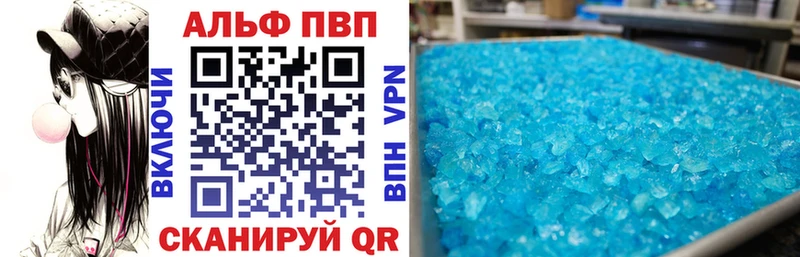 Купить закладку Конопля  A PVP  Гашиш  МЕФ  Краснотурьинск