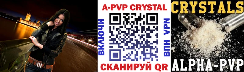 A-PVP СК КРИС Краснотурьинск