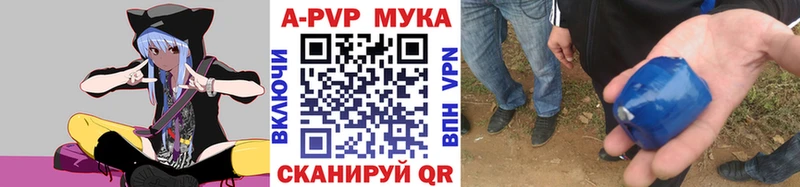 Купить закладки  Краснотурьинск  Alpha-PVP Соль 