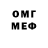 Мефедрон VHQ Andrei 570
