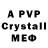 ГАШ индика сатива APL TV