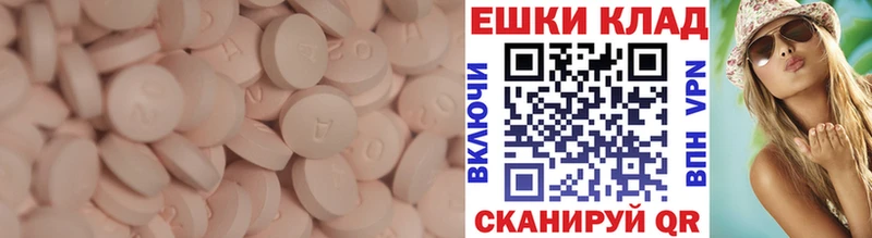 Экстази MDMA  Купить закладки  Краснотурьинск 