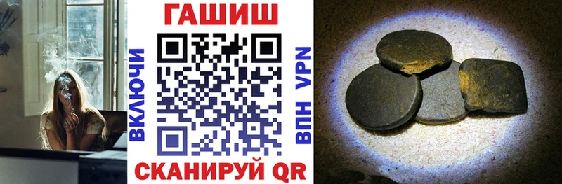 Купить закладки  Краснотурьинск  ГАШИШ Изолятор 