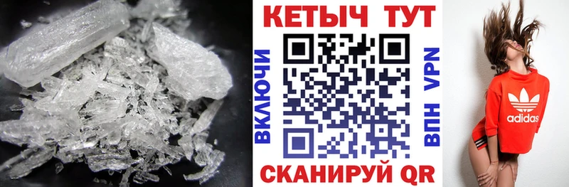 Купить закладки  Краснотурьинск  КЕТАМИН VHQ 