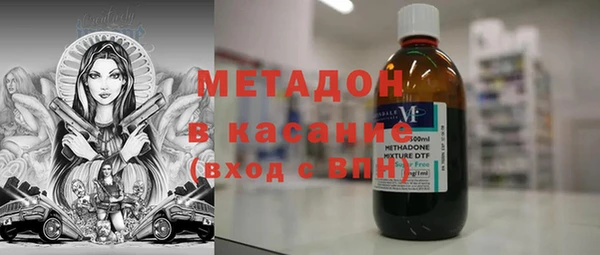 дмт Красноперекопск