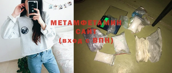 кокаин VHQ Иноземцево