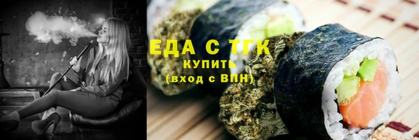 дистиллят марихуана Куйбышев