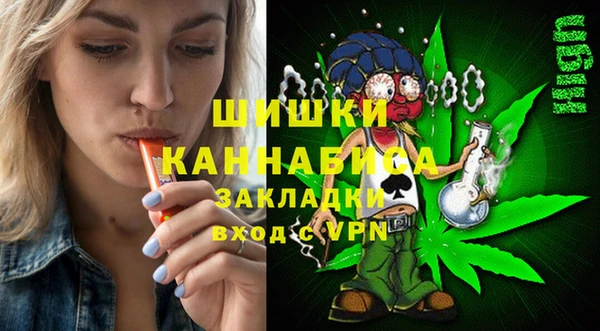 кокаин колумбия Краснослободск