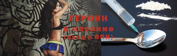 гидра Александровское
