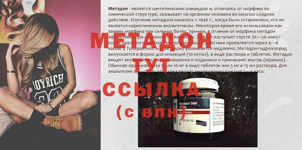 дистиллят марихуана Куйбышев