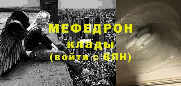 дмт Красноперекопск