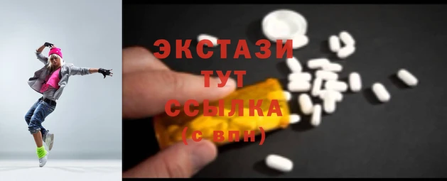 гидра Александровское
