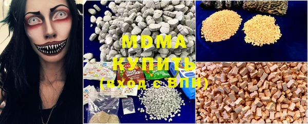 дистиллят марихуана Куйбышев