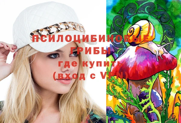 дистиллят марихуана Куйбышев