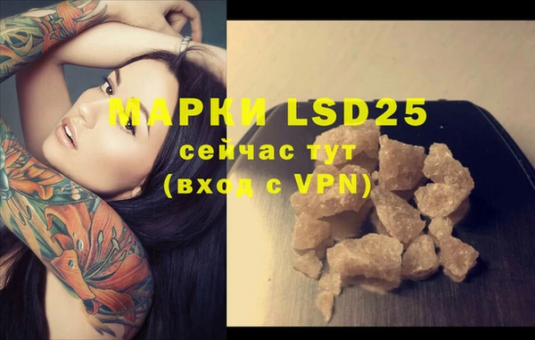 кокаин VHQ Иноземцево