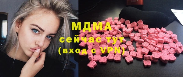 кокаин VHQ Иноземцево