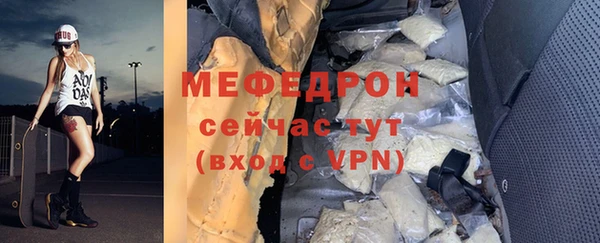 дмт Красноперекопск