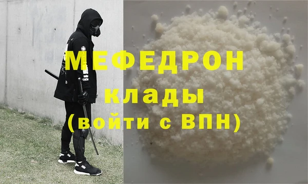 дистиллят марихуана Куйбышев