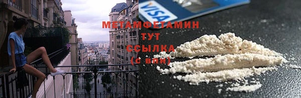 кокаин VHQ Иноземцево