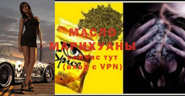 гидра Александровское