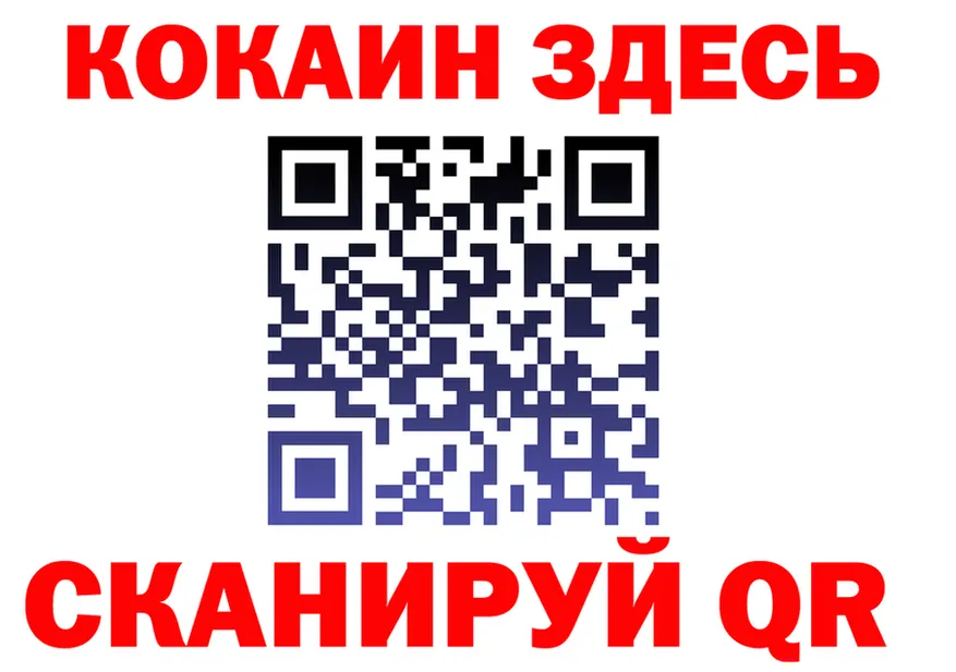КОКАИН VHQ как войти это OMG Краснотурьинск