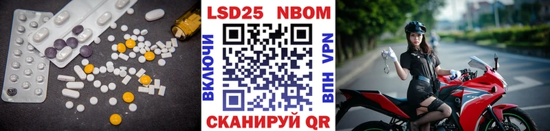 Купить закладки  Краснотурьинск  Лсд 25 экстази кислота 