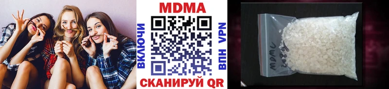 Купить закладки  Краснотурьинск  МДМА кристаллы 
