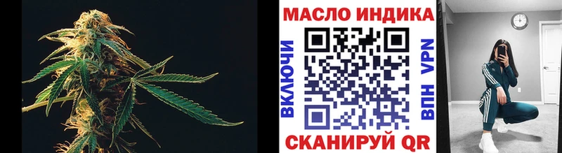 ТГК гашишное масло  Купить  Краснотурьинск 